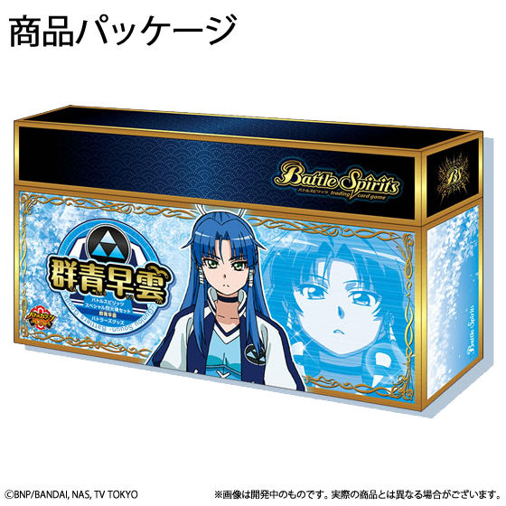 バトルスピリッツ 早雲デッキ+入れ替えパーツ 早雲 デッキパーツまとめ