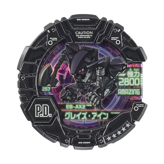 SDガンダムモビルディスク04-紡がれた歴史-｜ガシャポンオフィシャルサイト