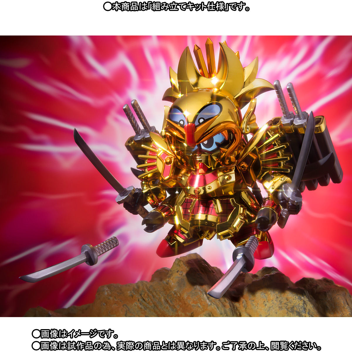 元祖SDガンダムワールド 千生将軍 | SDガンダムシリーズ フィギュア