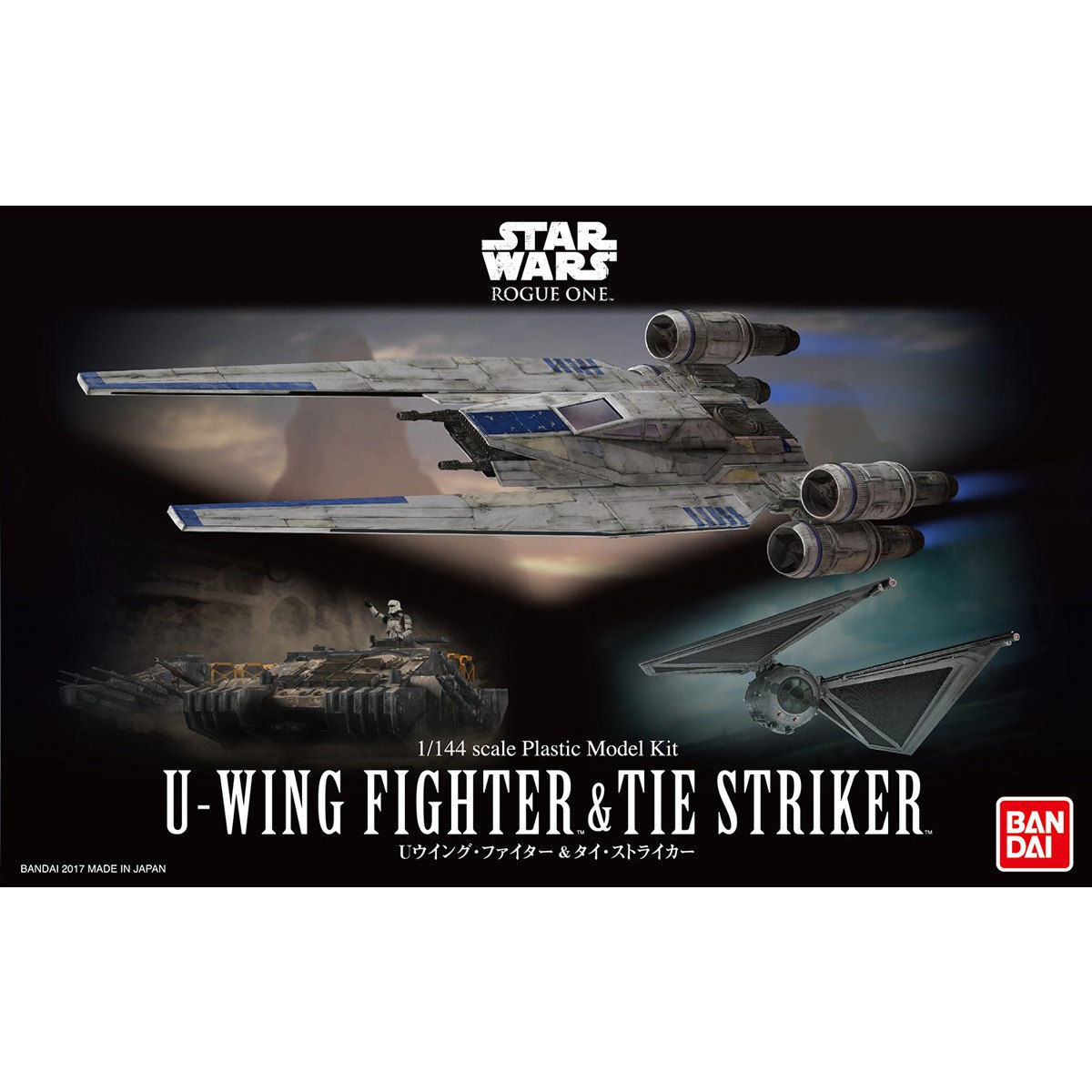 スター・ウォーズ U-Wing Fighter & C-3PO プラモデル スター
