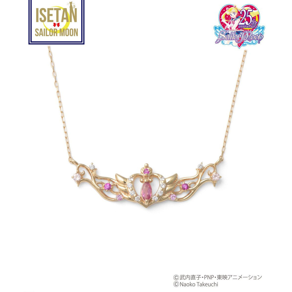 セーラームーン サマンサティアラ 星空のオルゴール ネックレス 伊勢丹