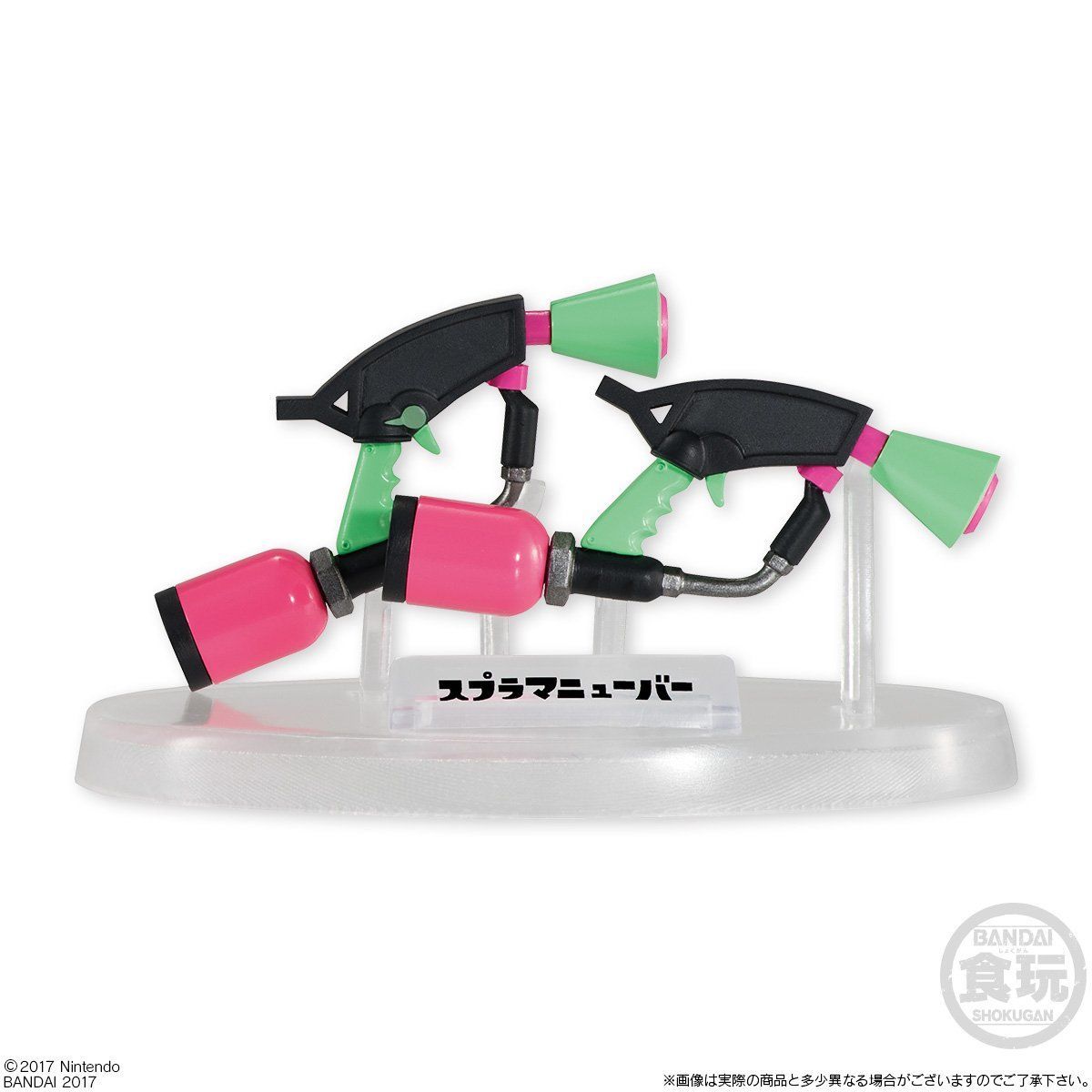 スプラトゥーン2 ブキコレクション （8個入） | 食品・飲料 | アニメ