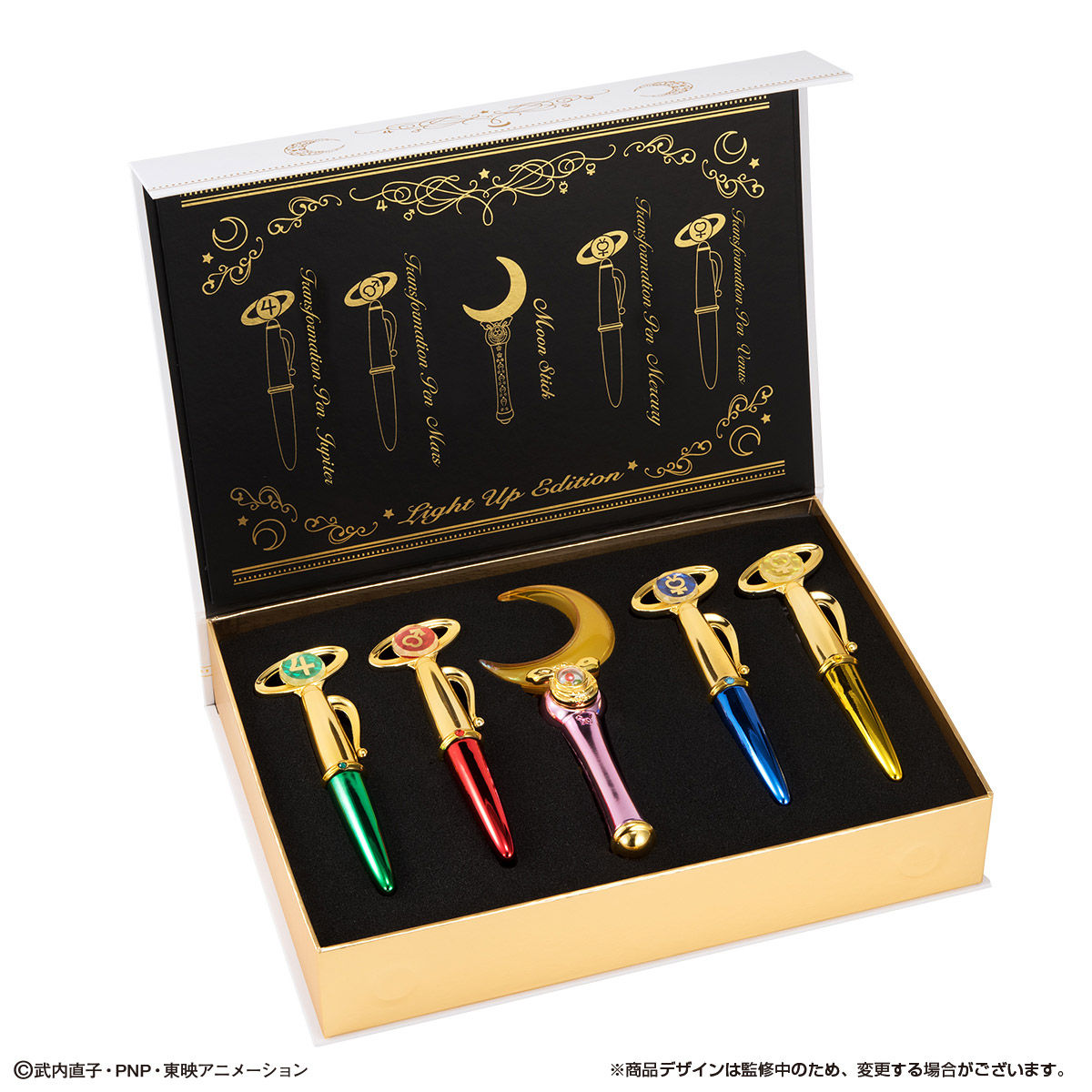 △セーラームーン 美少女戦士な変身スティック イエロー＆グリーン