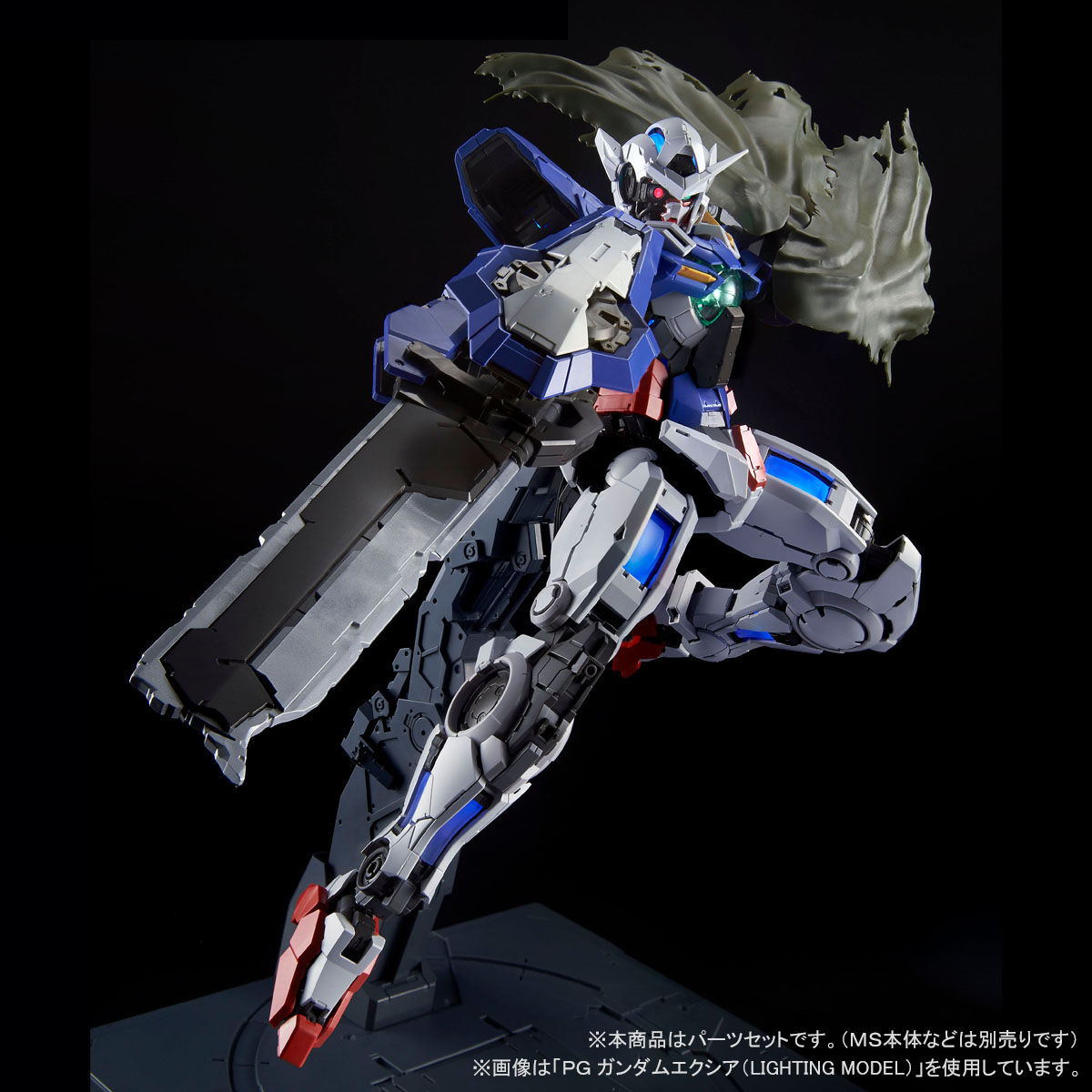 PG 1/60 ガンダムエクシア用リペアパーツセット 【再販】【2次
