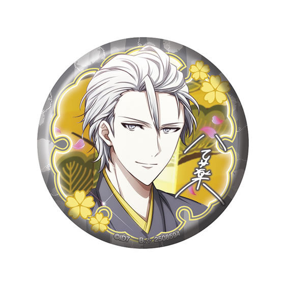 八乙女楽 VALIANT 缶バッジ 80個セット 八乙女楽 VALIANT 缶バッジ 80