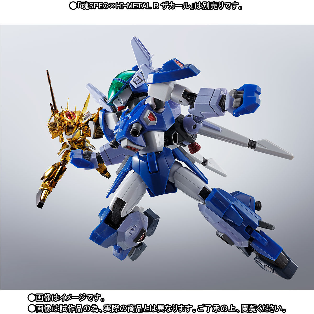魂SPEC×HI-METAL R ニューレイズナー | フィギュア | アニメグッズ