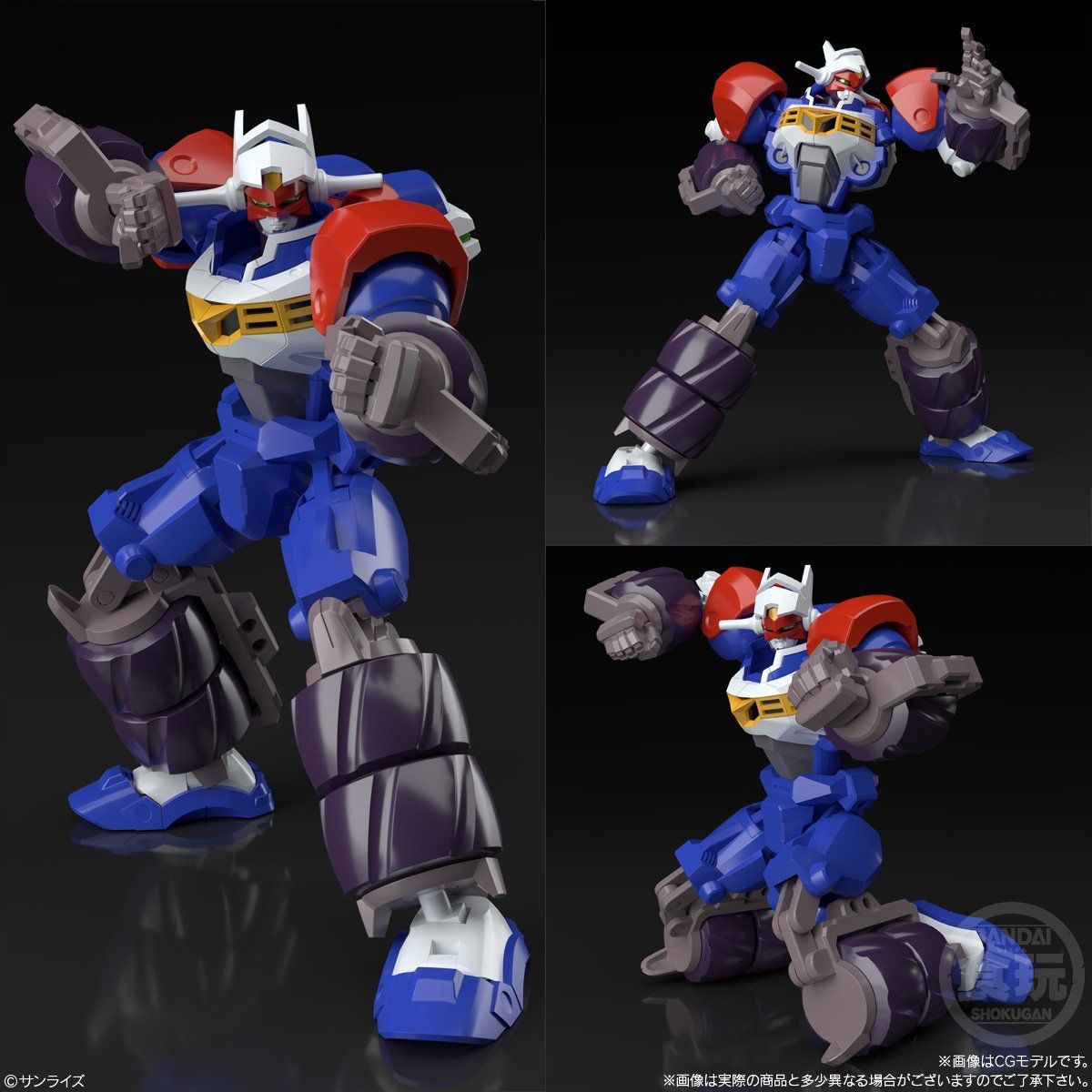 スーパーミニプラ GEAR戦士電童 電童＆データウェポンセット | GEAR