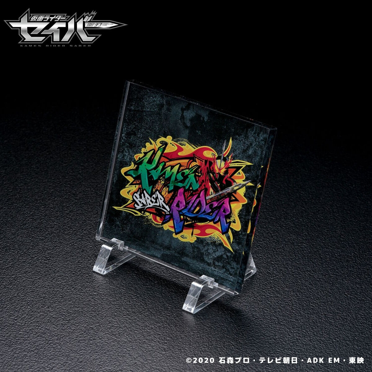 スターダム アクリルブロック コナミプライズコレクション