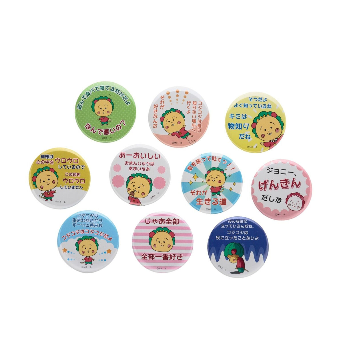 コジコジ トレーディング缶バッジ | ファッション・アクセサリー