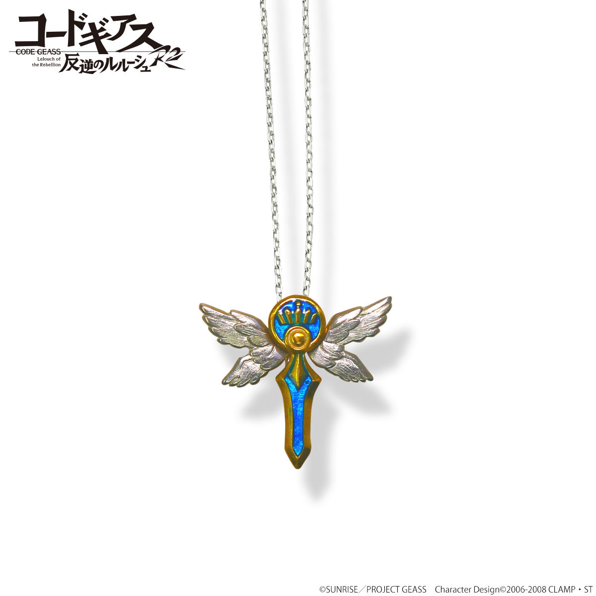 コードギアス 反逆のルルーシュ R2 騎士証ブローチ型 ネックレス【2022