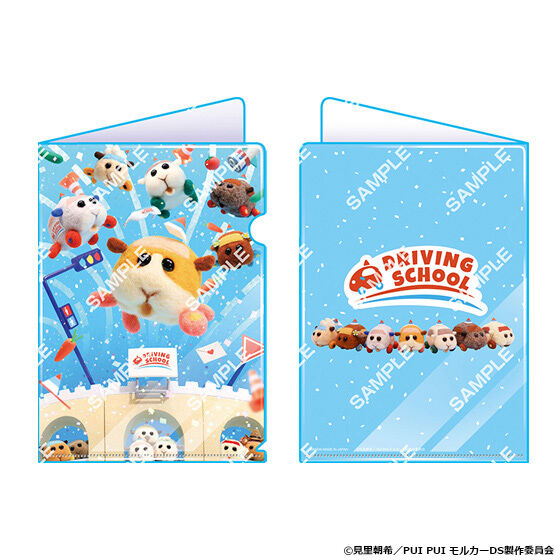 ジャンボカードダス】PUI PUI モルカー miniクリアファイル