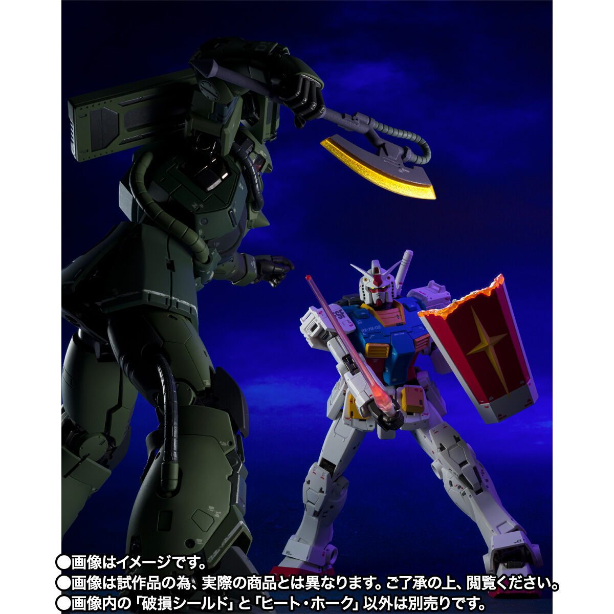GUNDAM FIX FIGURATION METAL COMPOSITE RGM-79 ジム（スレッガー搭乗