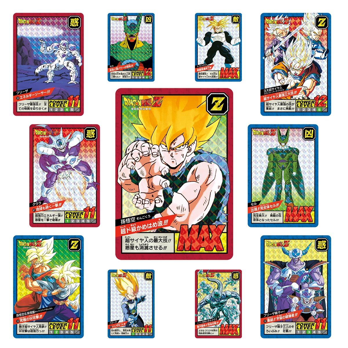カードダス ドラゴンボール スーパーバトル Premium set Vol.