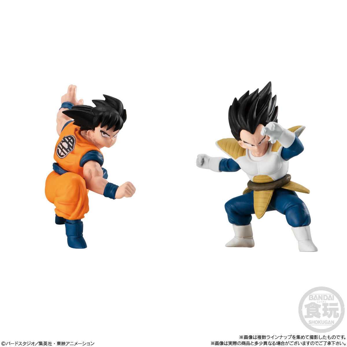 ドラゴンボール フィギュア Amazon.co.jp: バンプレスト