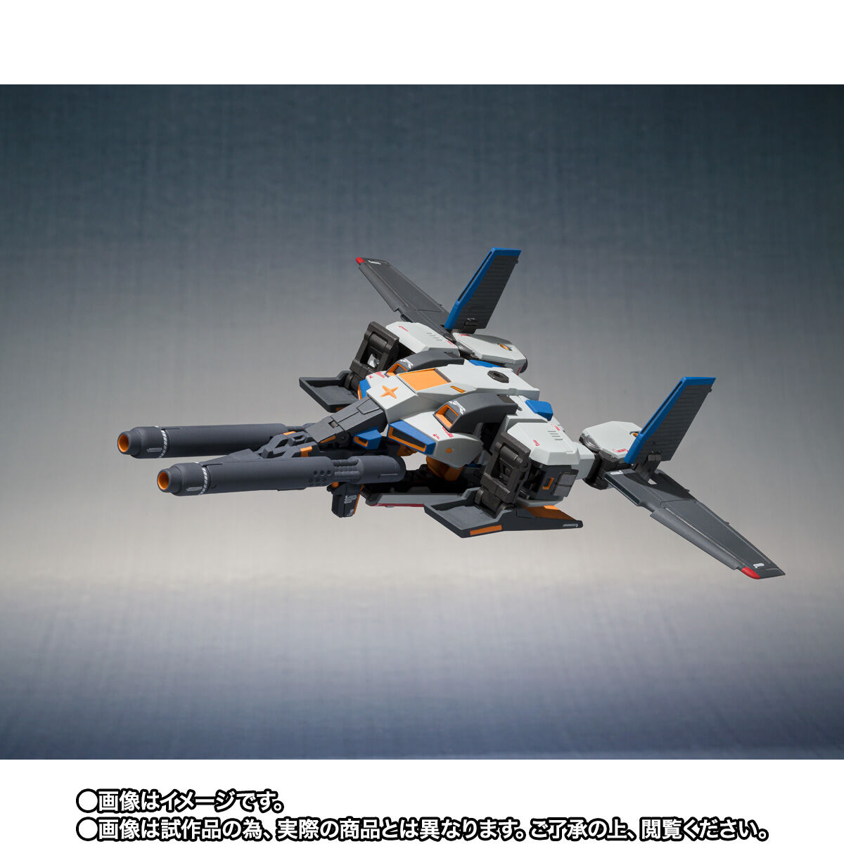 METAL ROBOT魂 （Ka signature） ＜SIDE MS＞ プロトタイプZZガンダム