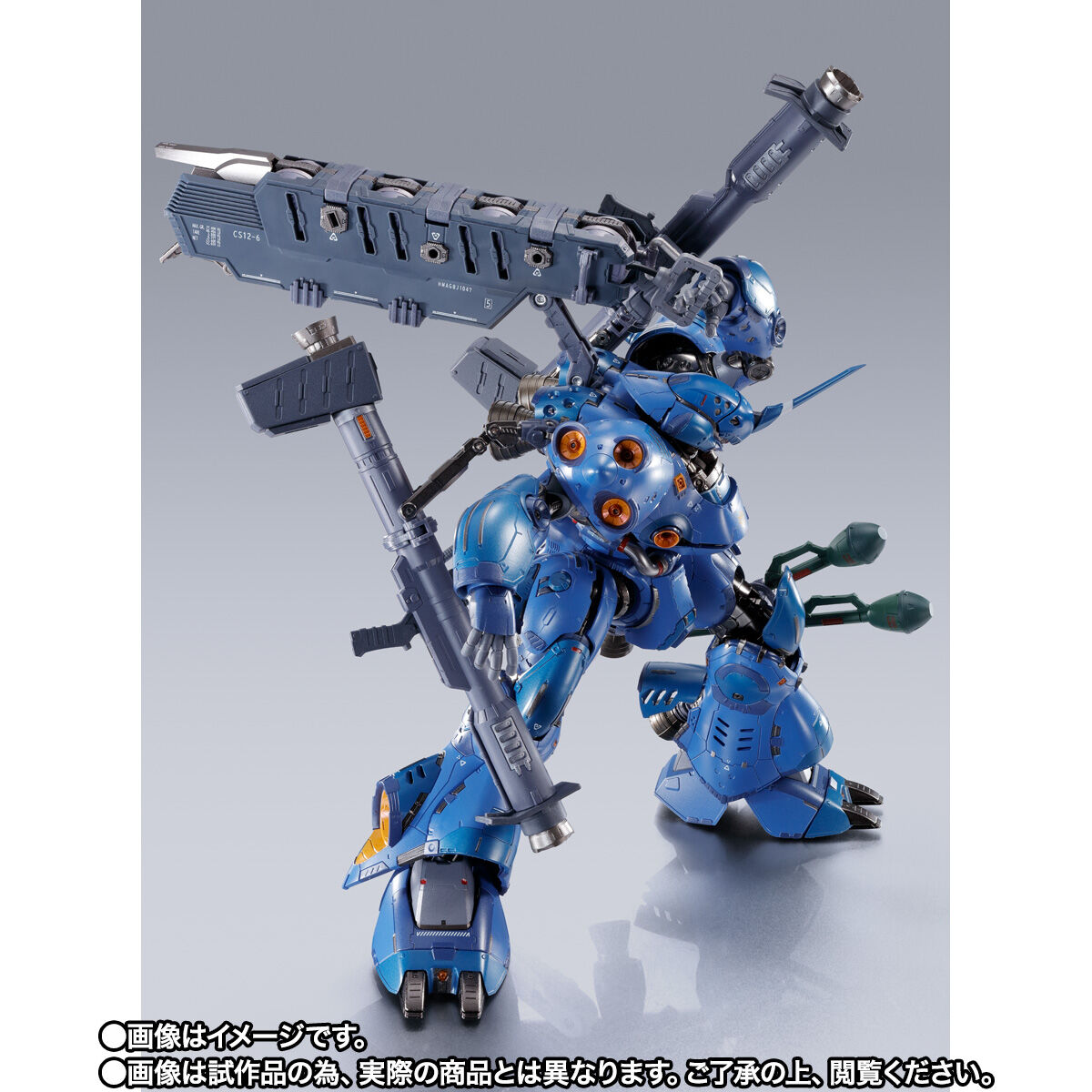KAMPFER MS-18E ケンプファー 未使用 未開封 メタルビルド Amazon.co