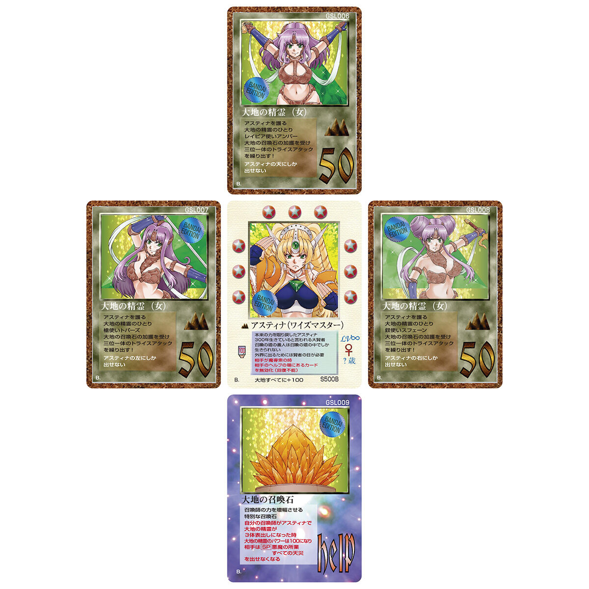 ミラクルオブザゾーン キララ クララ フーラセット カード名「キララ