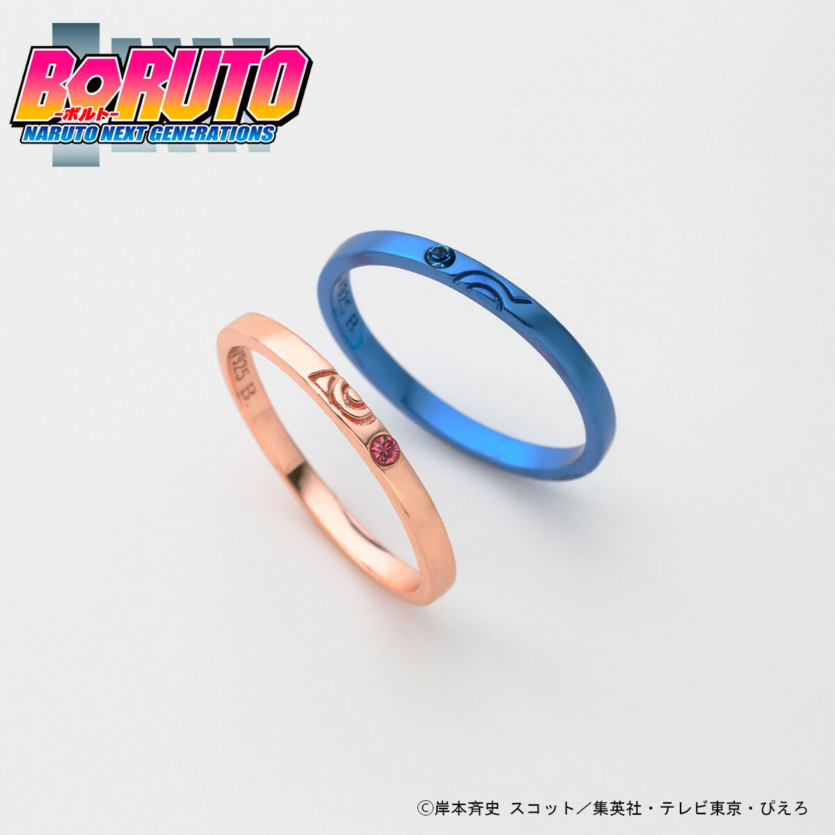 BORUTO-ボルト- セットリング サスケ＆サクラ（単品販売） | NARUTO