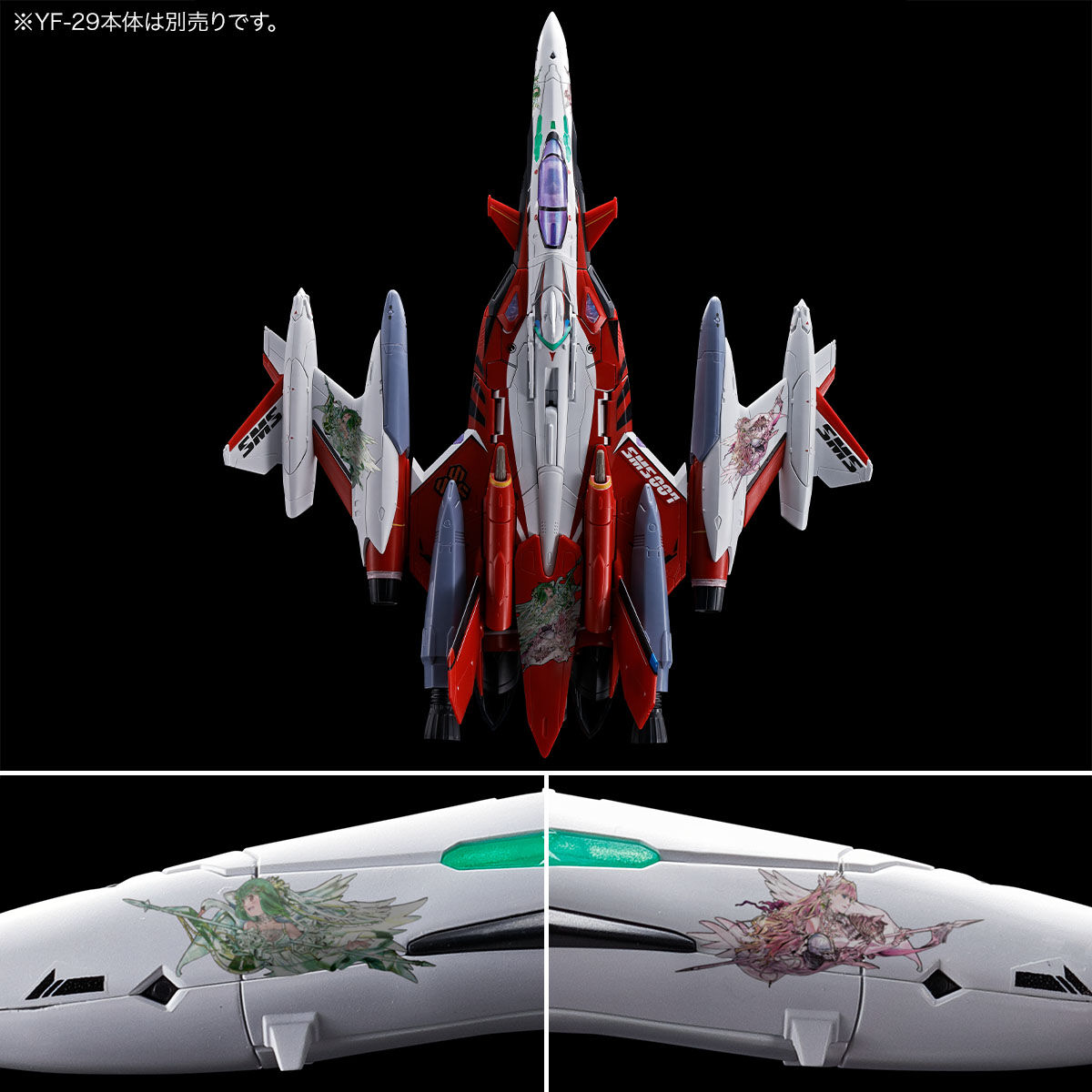 HG 1/100 YF－29 デュランダルバルキリー(早乙女アルト機)拡張