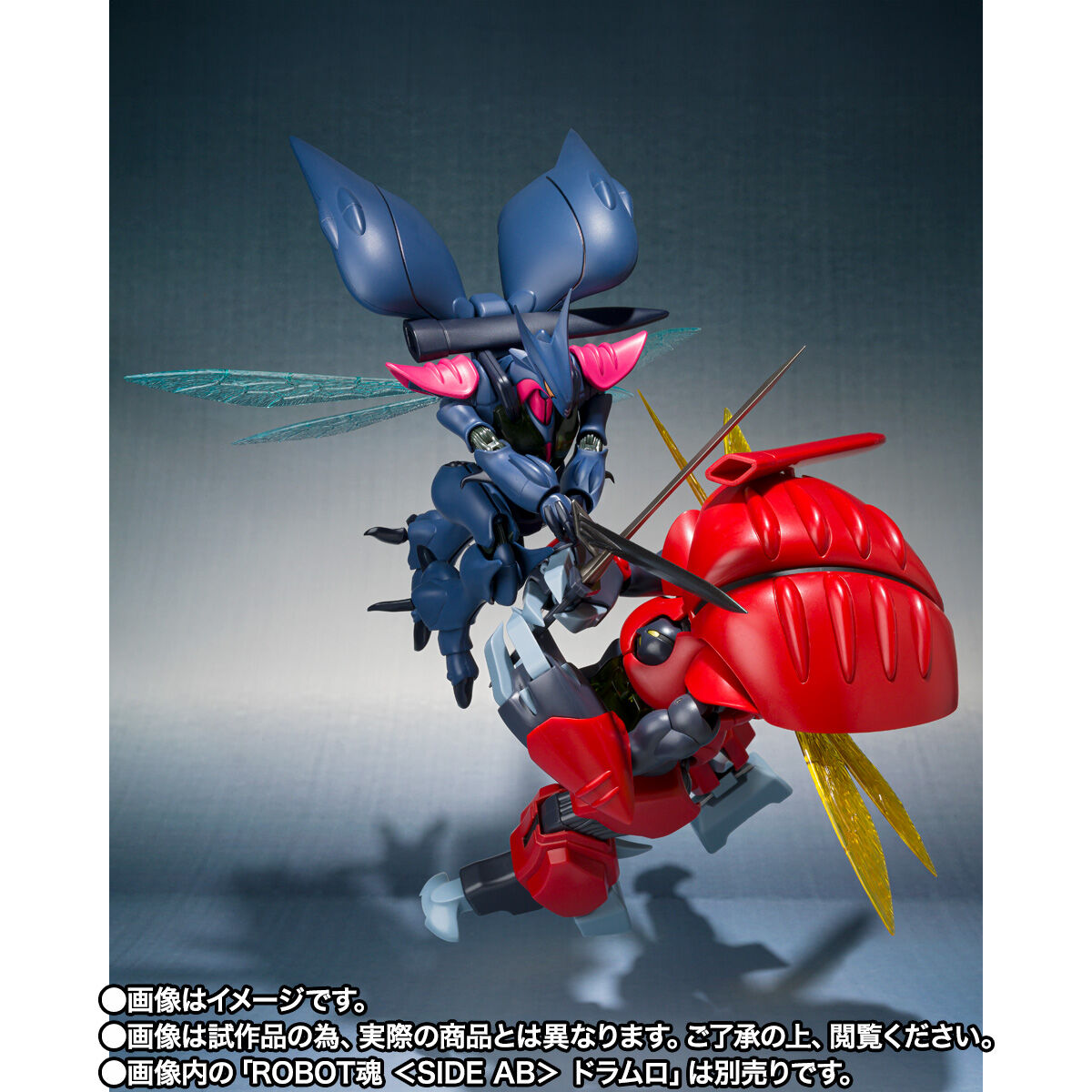 ROBOT魂 ＜SIDE AB＞ ボチューン（フォイゾン王機） | 聖戦士