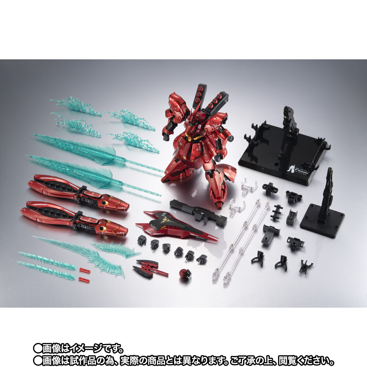 超合金 MSN-04FF サザビー【2次：2024年11月発送分】 | ガンダム