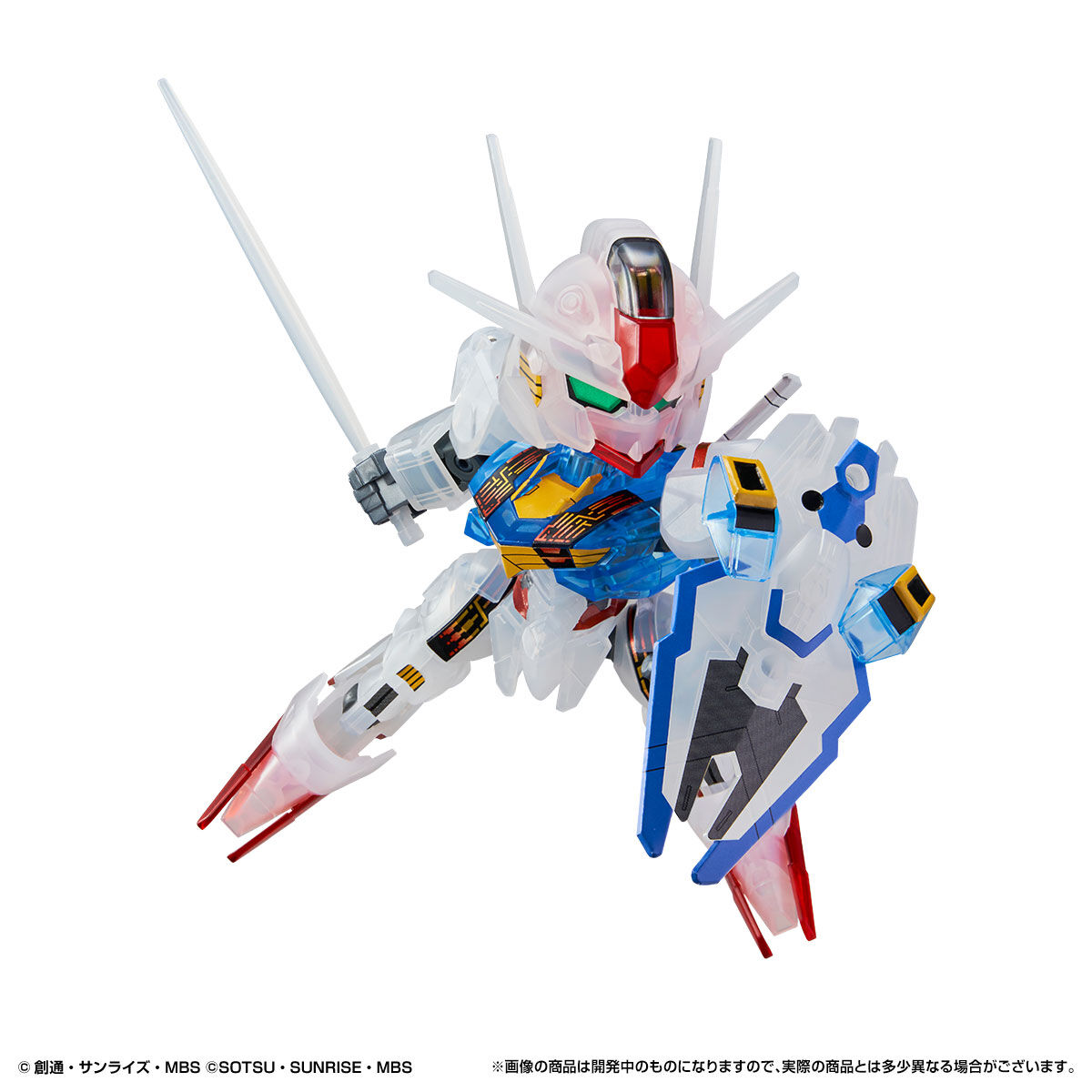 ガンプラ入りラウンドBOX SDガンダム EXスタンダード ガンダム