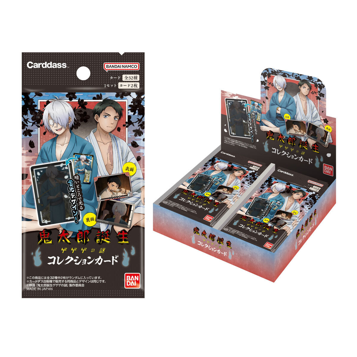 ゲゲゲの鬼太郎 グッズ セット 未使用☆官製ハガキ☆ゲゲゲの鬼太郎と仲間