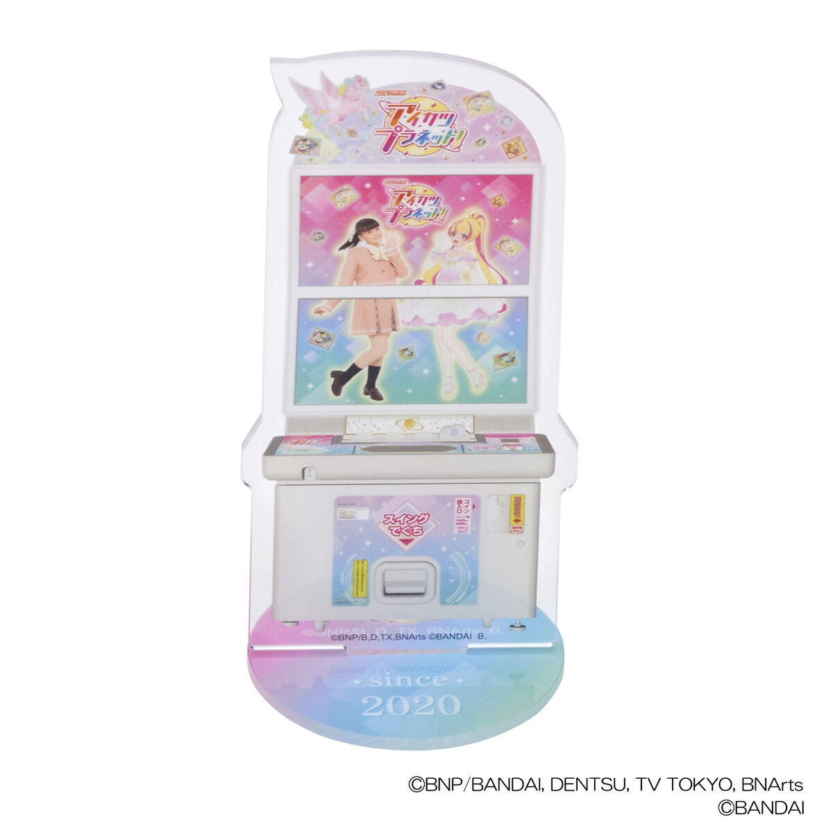 2次通常販売】アイカツ！シリーズアクリルスタンド（DCDver.）アイカツ