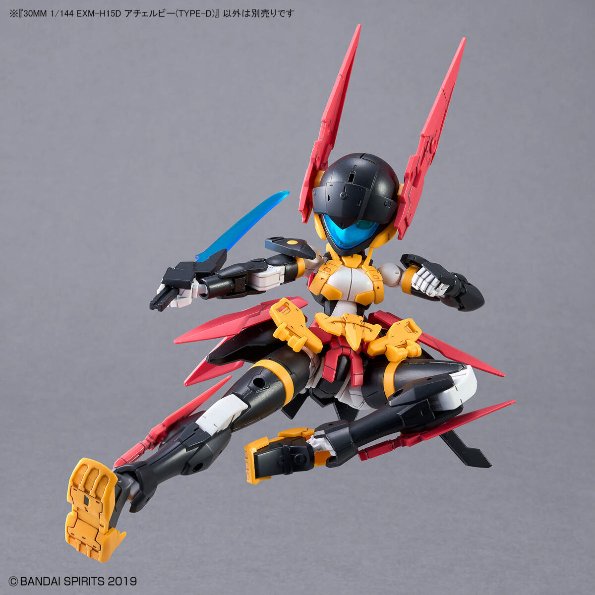 30MM 1/144 EXM-H15D アチェルビー(TYPE-D)｜バンダイ ホビーサイト