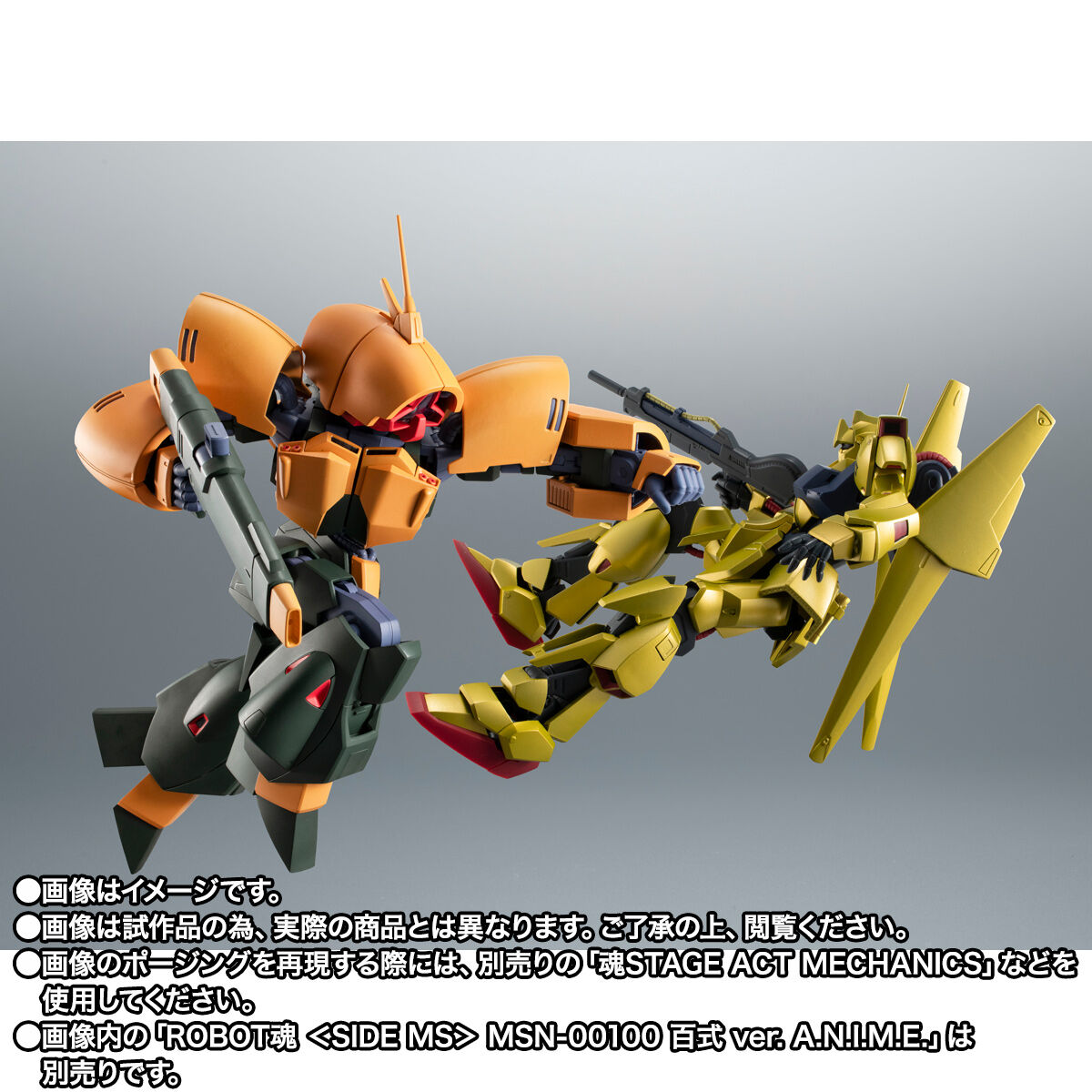 ROBOT魂 ＜SIDE MS＞ NRX-044 アッシマー ver. A.N.I.M.E. | 機動戦士