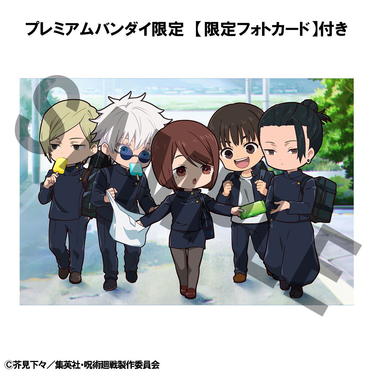 FigUnity 呪術廻戦 懐玉・玉折【限定フォトカード付き】 | 呪術廻戦