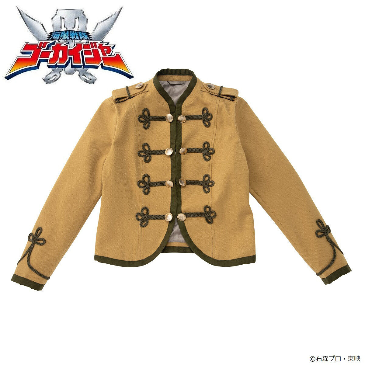海賊戦隊ゴーカイジャー ゴーカイイエロー／ルカ・ミルフィ ジャケット