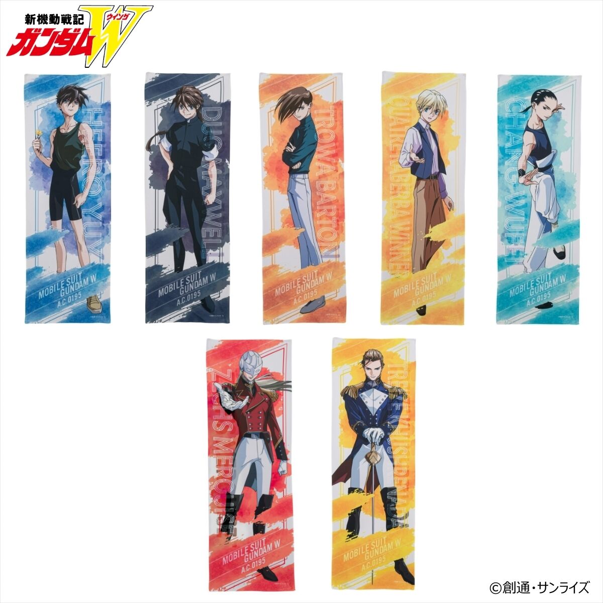 新機動戦記ガンダムW スーパークールタオル （全7種） | 新機動戦記