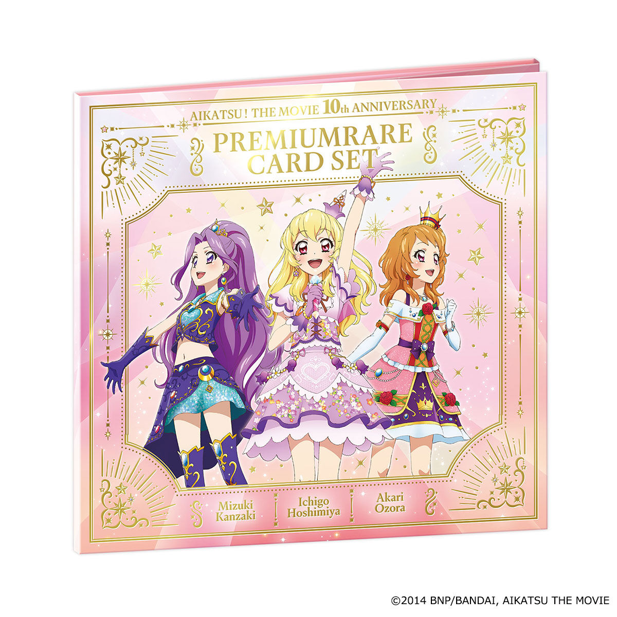 アイカツカード まとめ売り 大量 約500枚 プレミアム レア ノーマル cp