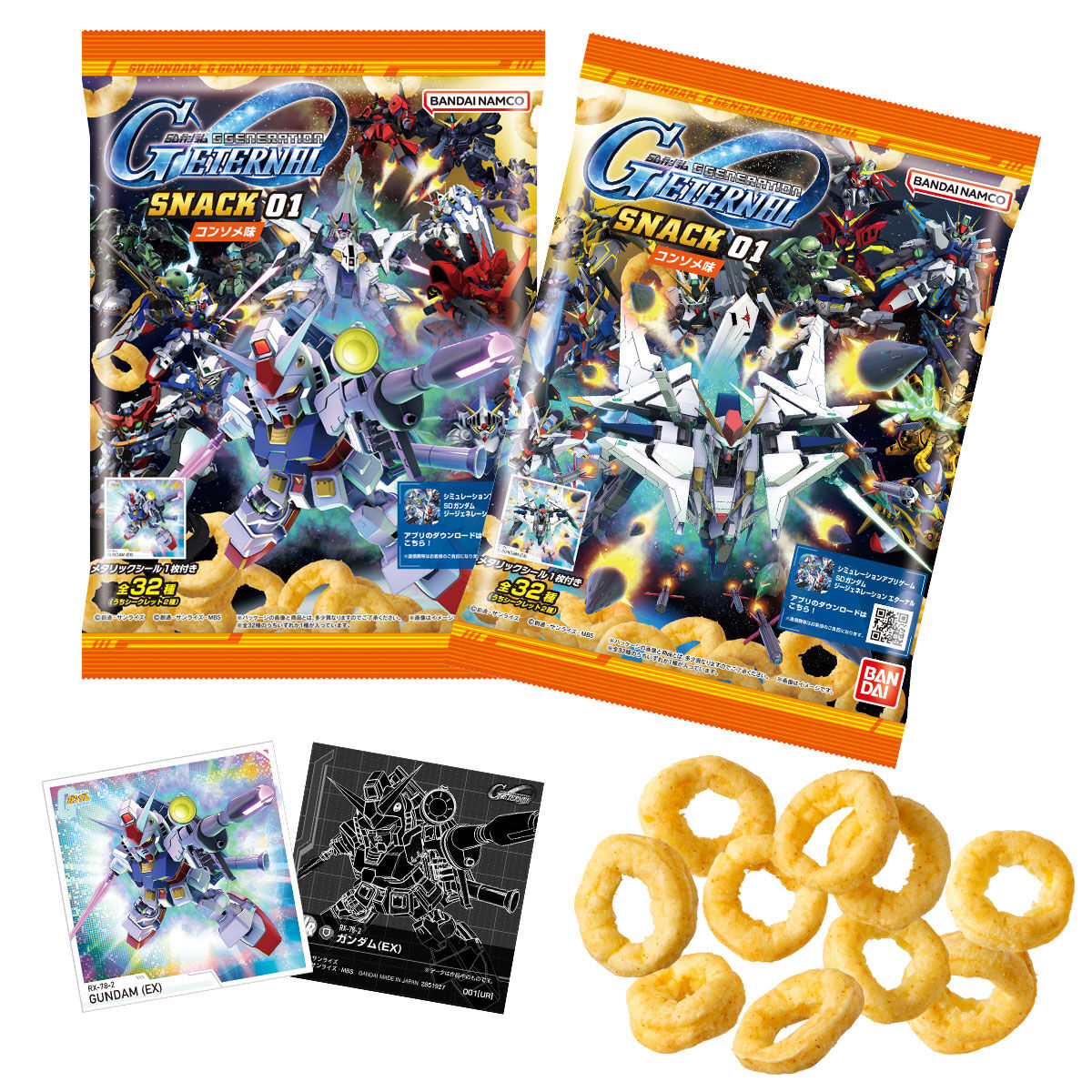 SDガンダム ジージェネレーション エターナル スナック】シール付き