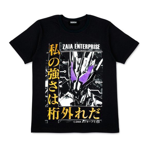 特別再販】社長ライダー断定Tシャツ【2025年2月発送】 | 仮面ライダー