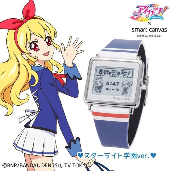 アイカツ！スマートキャンバス スクールドレスデザイン ユリカver