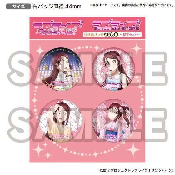 ラブライブ！サンシャイン!! ラブライブ！School idol STORE 公式缶