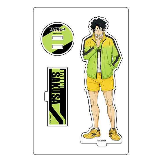 ハイキュー ナンジャタウン 佐久早聖臣 ハイキュー 佐久早聖臣