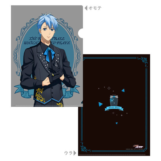 黒子のバスケ Black Style Collection Ver.Special」クリアファイル