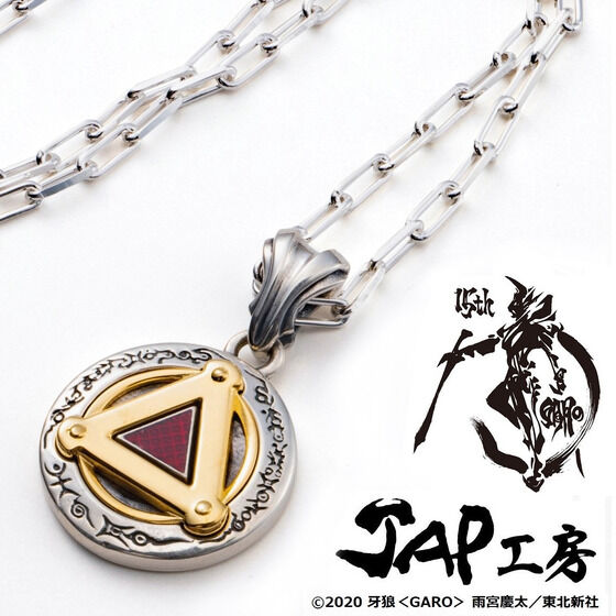 JAP工房 牙狼＜GARO＞15周年記念 エンブレム ペンダント | 牙狼＜GARO