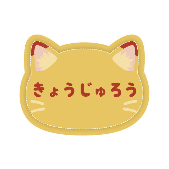 数量限定】アニメ「鬼滅の刃」-特別任務発生！ナンジャタウンニ潜入