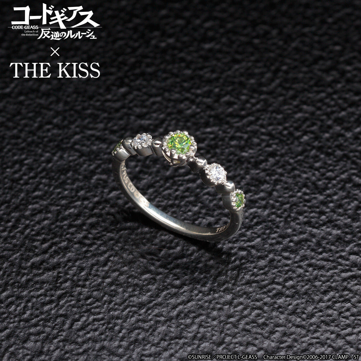 コードギアス 反逆のルルーシュ × THE KISS コラボレーション リング