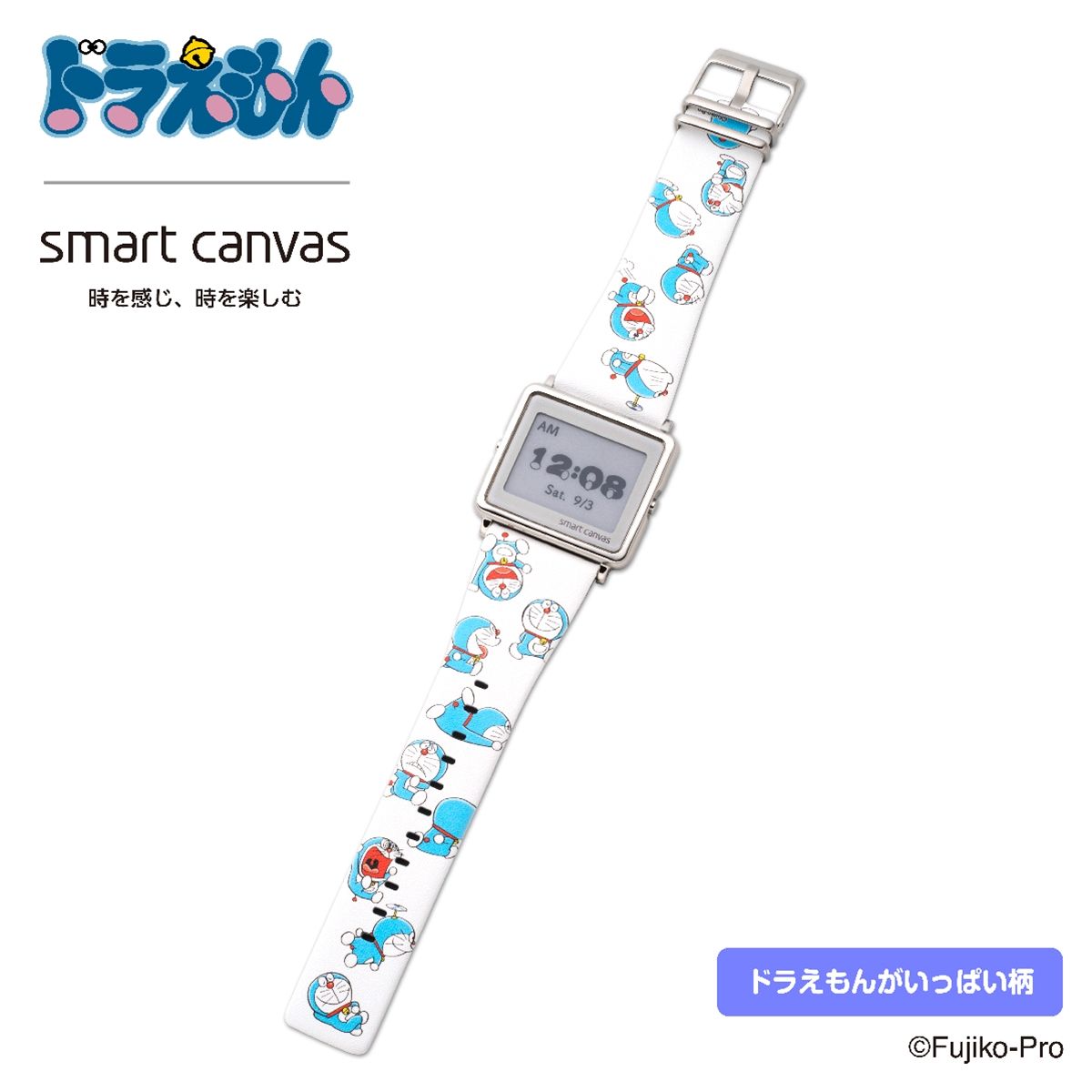 ドラえもん Smart Canvas（スマートキャンバス） デジタル腕時計