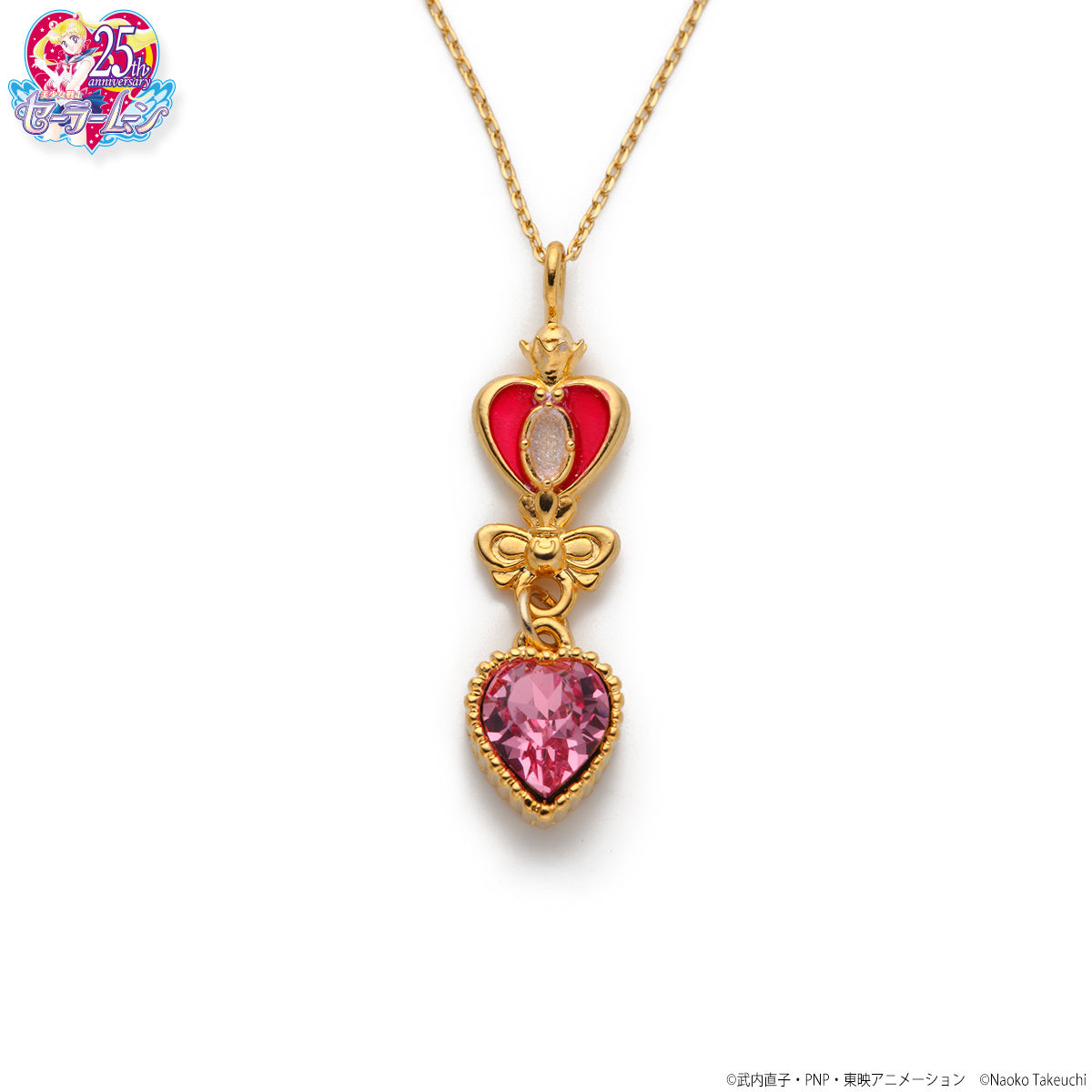 美少女戦士セーラームーン ハートクリスタルアクセサリー ネックレス