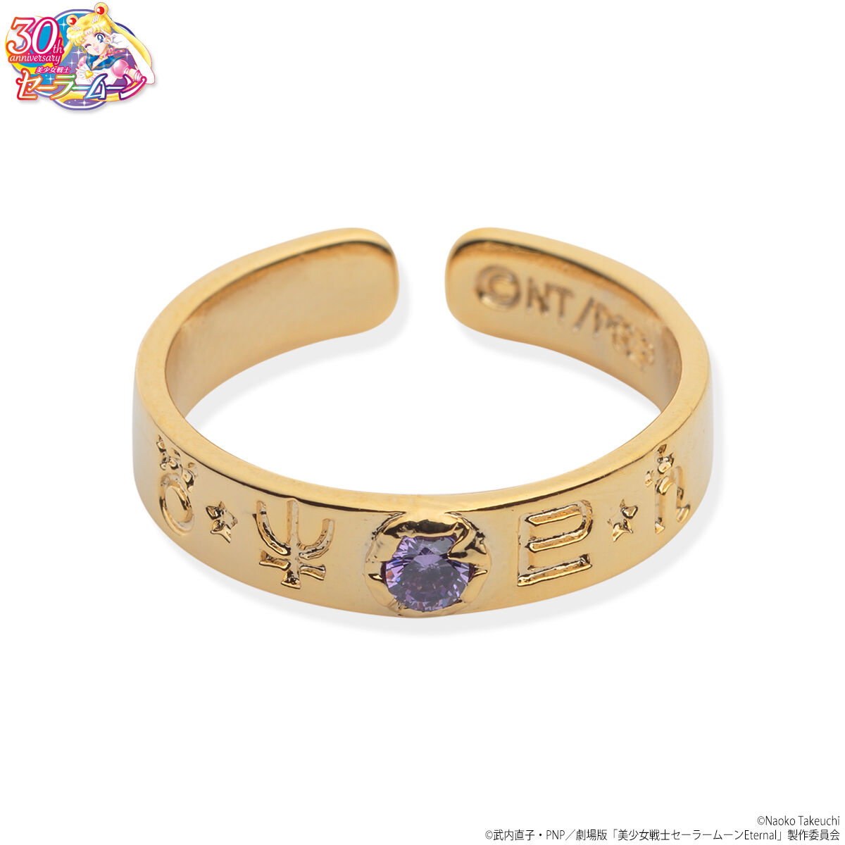 美少女戦士セーラームーン アミュレットリング | 美少女戦士