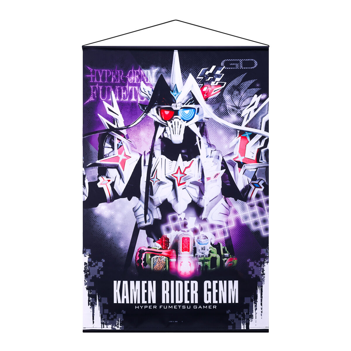 仮面ライダーアウトサイダーズ B2タペストリー | 仮面ライダービルド