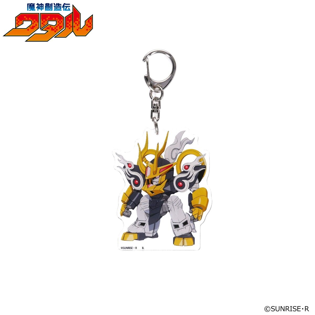 魔神創造伝ワタル アクリルチャーム（全3種） | 魔神英雄伝ワタル