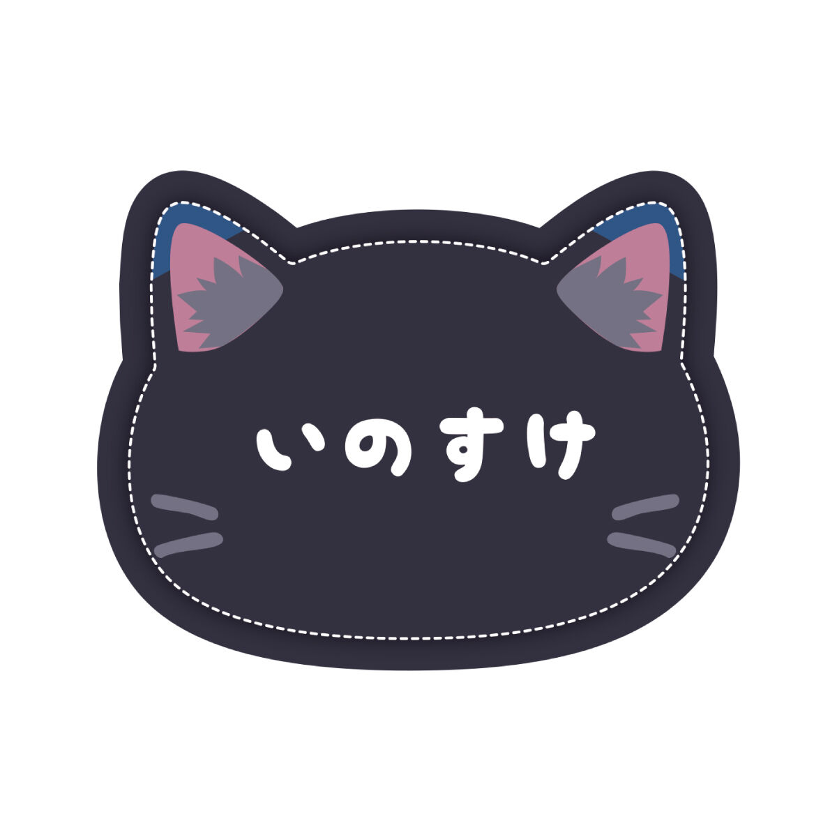 数量限定】アニメ「鬼滅の刃」-特別任務発生！ナンジャタウンニ潜入