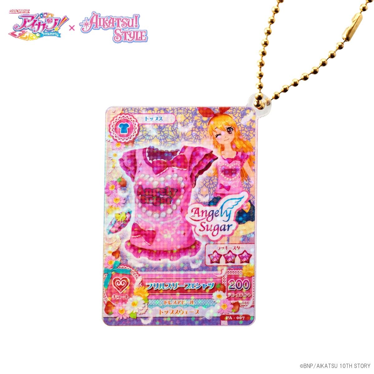 アイカツ！ 未完成コーデセットバラ売り⭕️ アイカツ！ 未完成コーデ